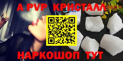 бошки Гатчина