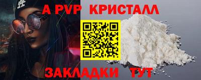 прущий лед Гагарин