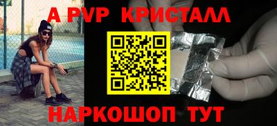 прущий лед Гагарин