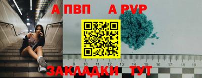 гидра Апрелевка