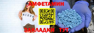 меф Гай