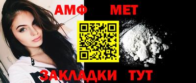 прущий лед Гагарин