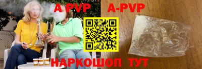 прущий лед Гагарин