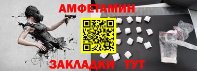 гашик Апшеронск