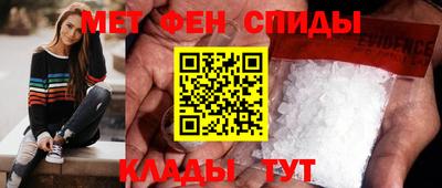 меф Гай