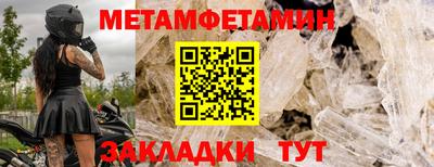 прущий лед Гагарин