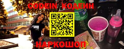 кокаин перу Аргун