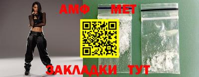 меф Гай