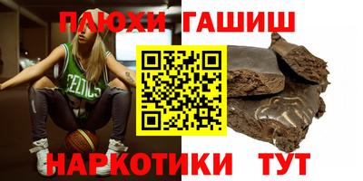 кокаин перу Аргун