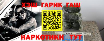 меф Гай