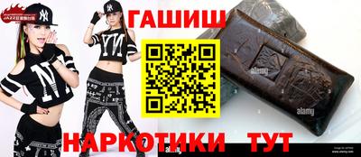 гидра Апрелевка