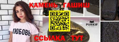 бошки Гатчина