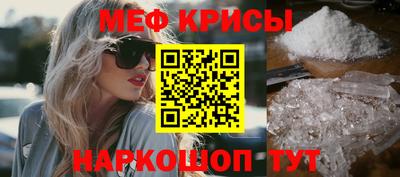 гашик Апшеронск