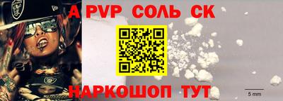 прущий лед Гагарин