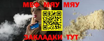 прущий лед Гагарин