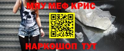 прущий лед Гагарин