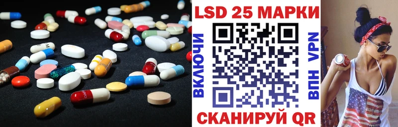 Лсд 25 экстази кислота  mega онион  Калининград 
