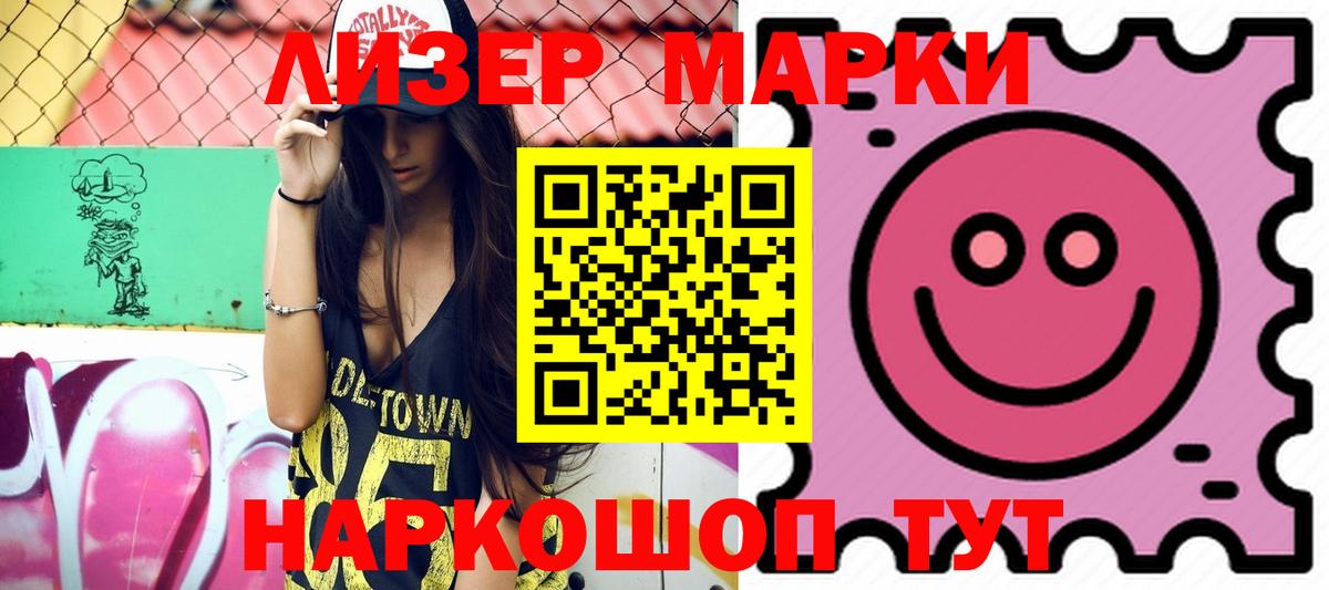 LSD-25 экстази кислота  LSD-25 экстази кислота  Калининград 