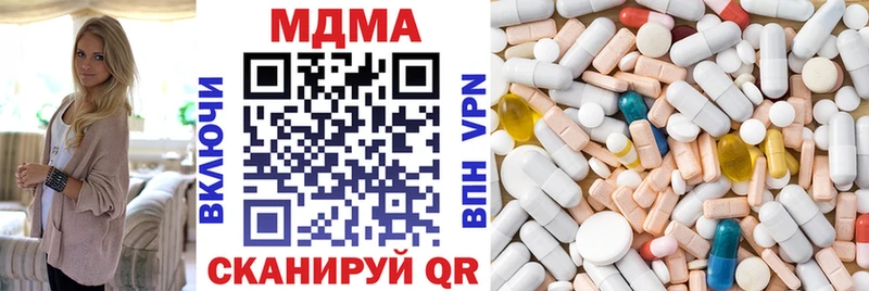 цена наркотик Калининград MDMA кристаллы