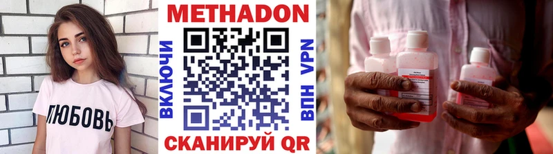 МЕТАДОН мёд  Калининград 