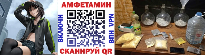 МЕТАМФЕТАМИН винт  Калининград 