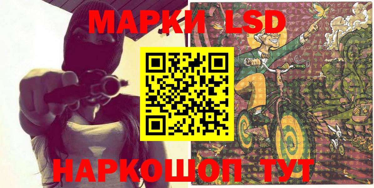 где купить наркоту  Марки NBOMe 1500мкг  Вход с VPN  Калининград 