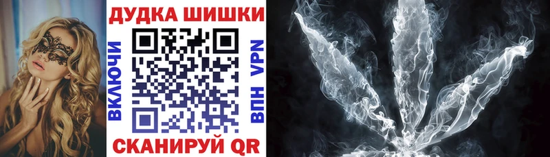 Канабис MAZAR  Калининград 